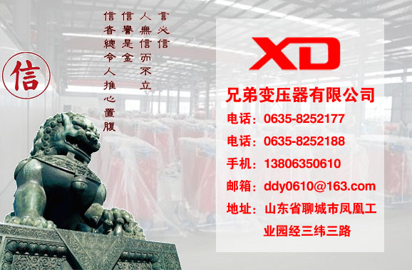 台州干式变压器生产厂家